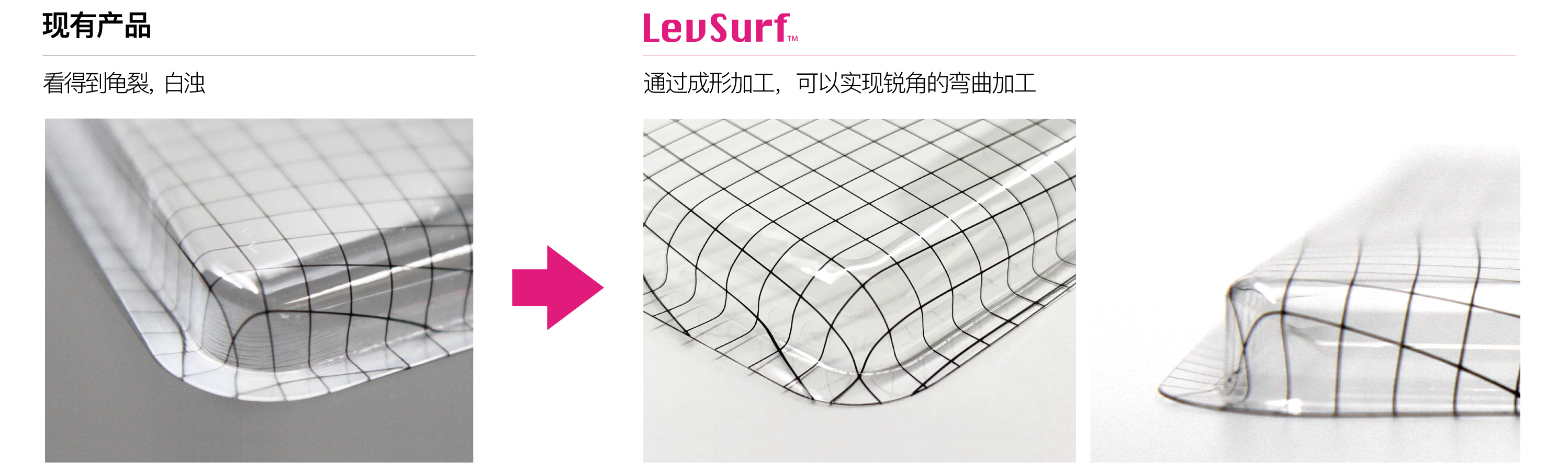 LevSurf_tokucyo_0128_4.jpg