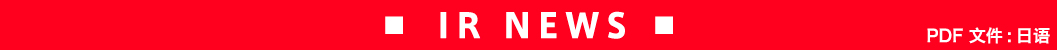 top_banner_irnews_2.jpg