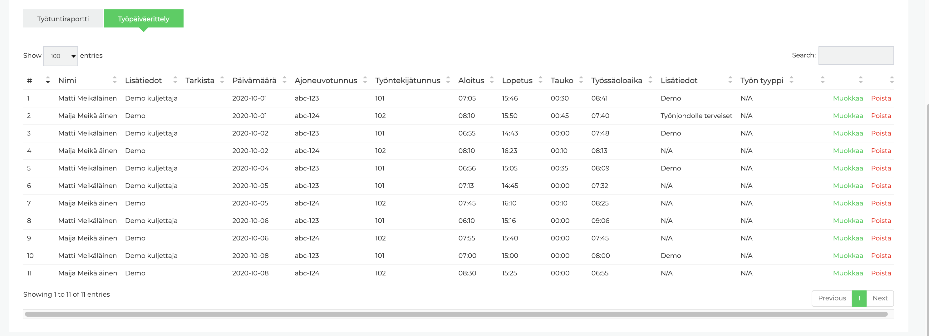 screen1