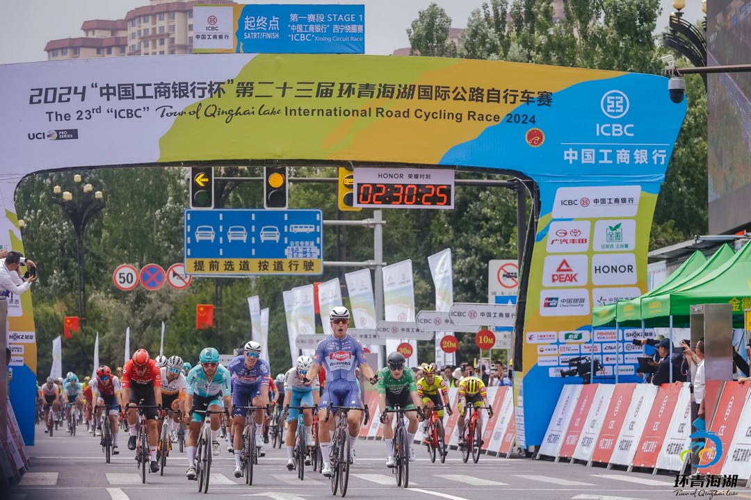 Tour of Qinghai Lake 2024 Stage 1 - View 2