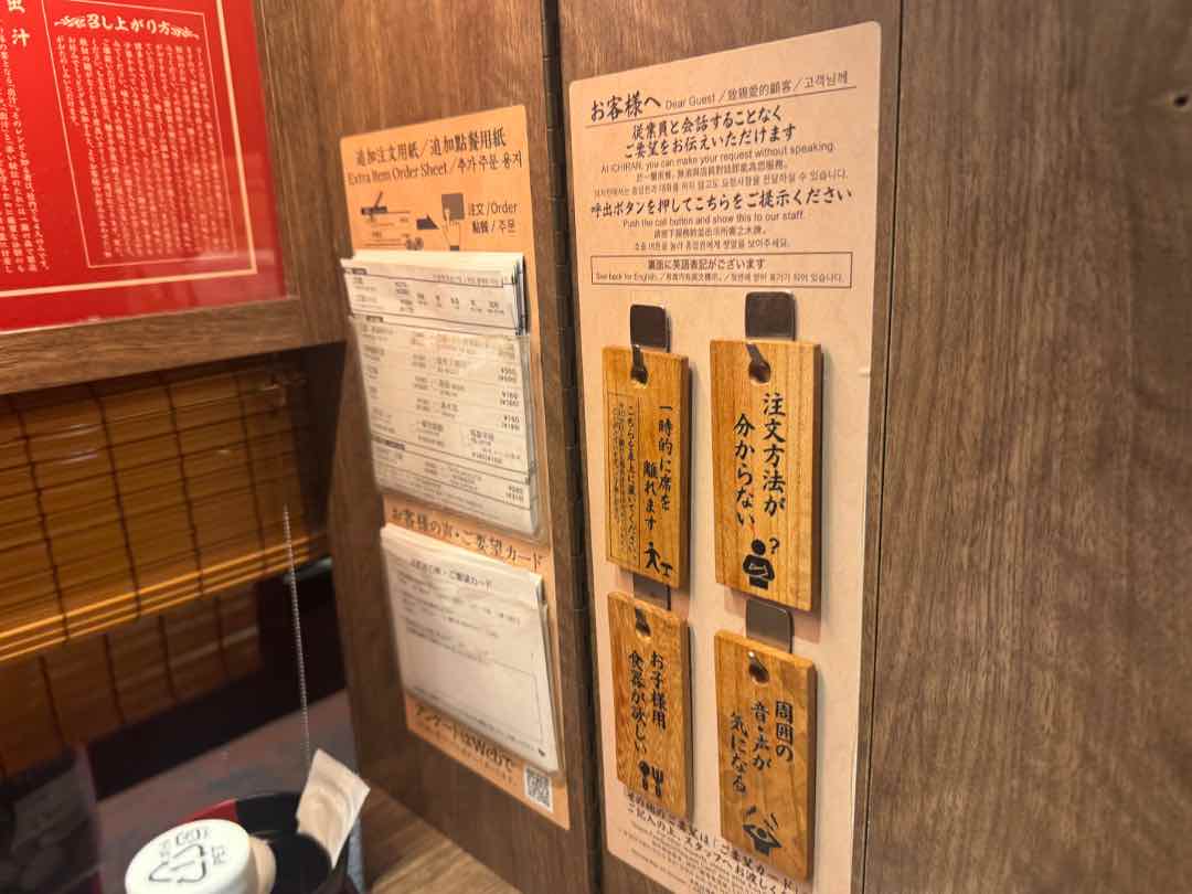 이치란 라멘 2 — 호호님의 여행 사진