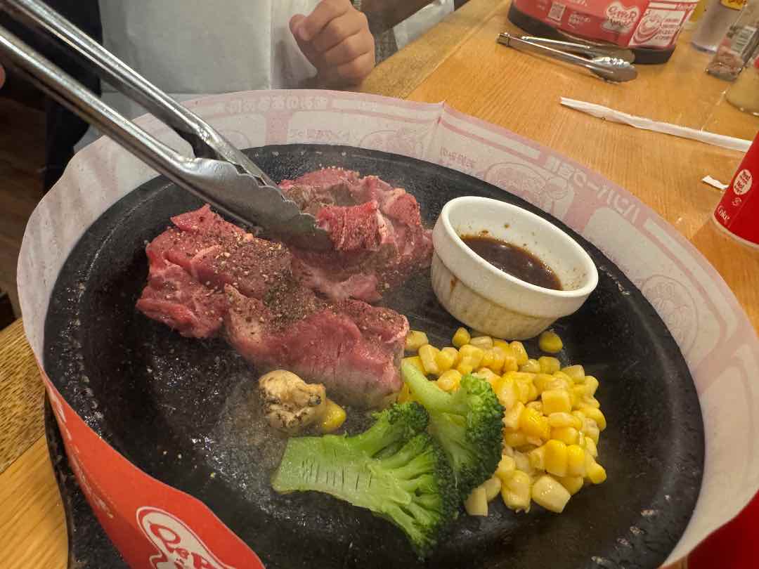 페퍼런치 히가시신주쿠점 사진 1