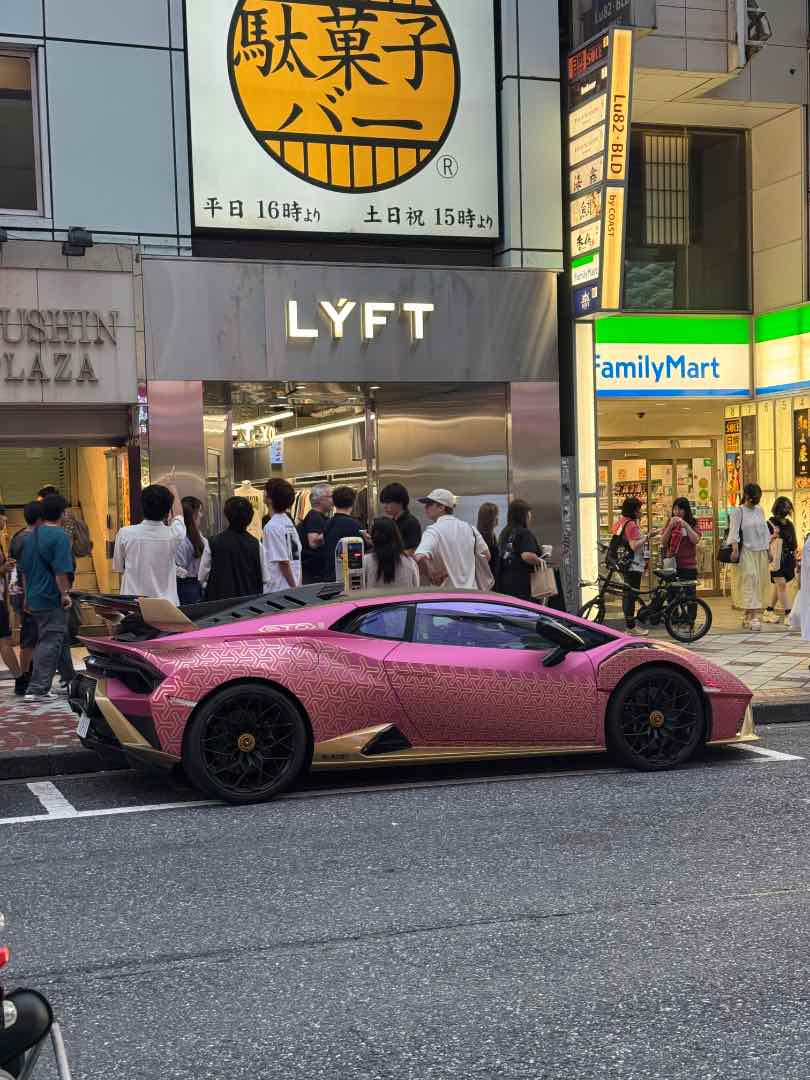 시부야구 사진 2