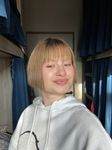 яна