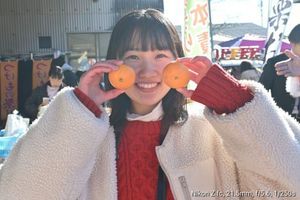 Hikari