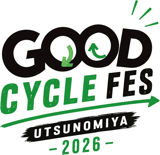 GOOD CYCLE FES UTSUNOMIYA 2026(グッドサイクルフェス宇都宮2026) - 1