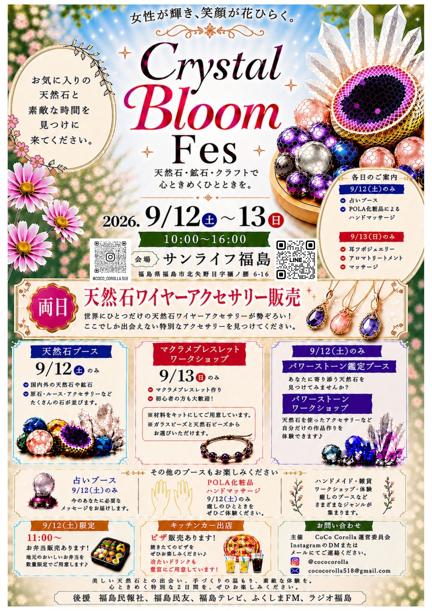Crystal Bloom Fes