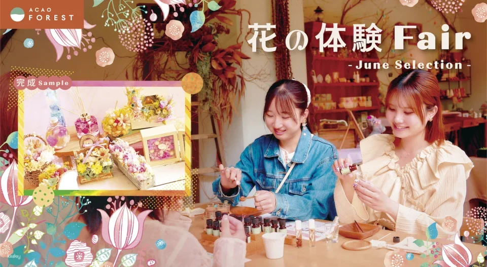 [10% OFF] ACAO FOREST Advance Ticket (Atami City, Shizuoka – Workshop)
