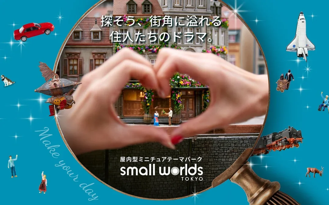 Admission Passport for Small Worlds Tokyo Image 1