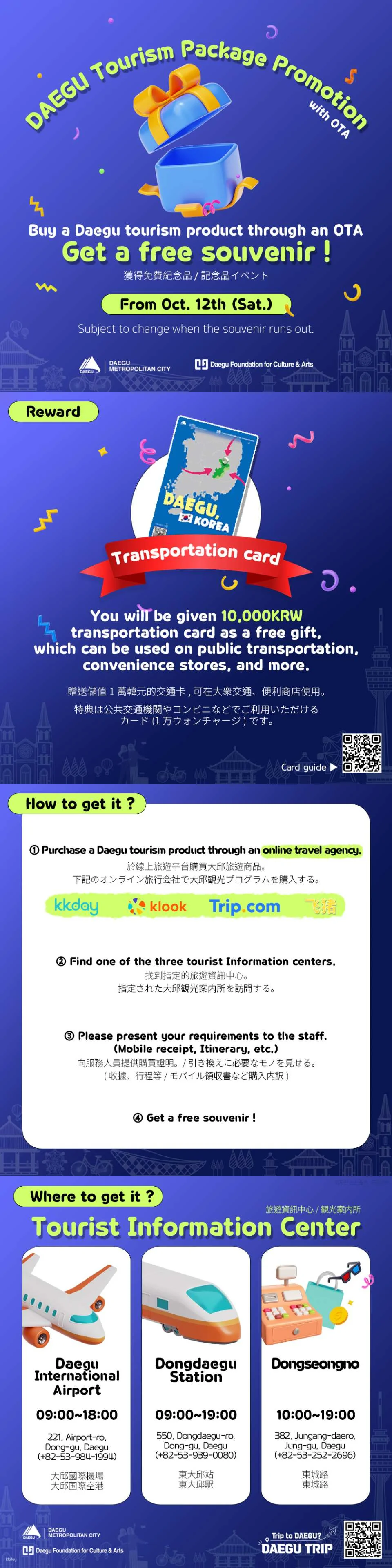 [Ticket Available for Use After 1 Hour of Purchase] Alive Aquarium Daegu Ticket | South Korea