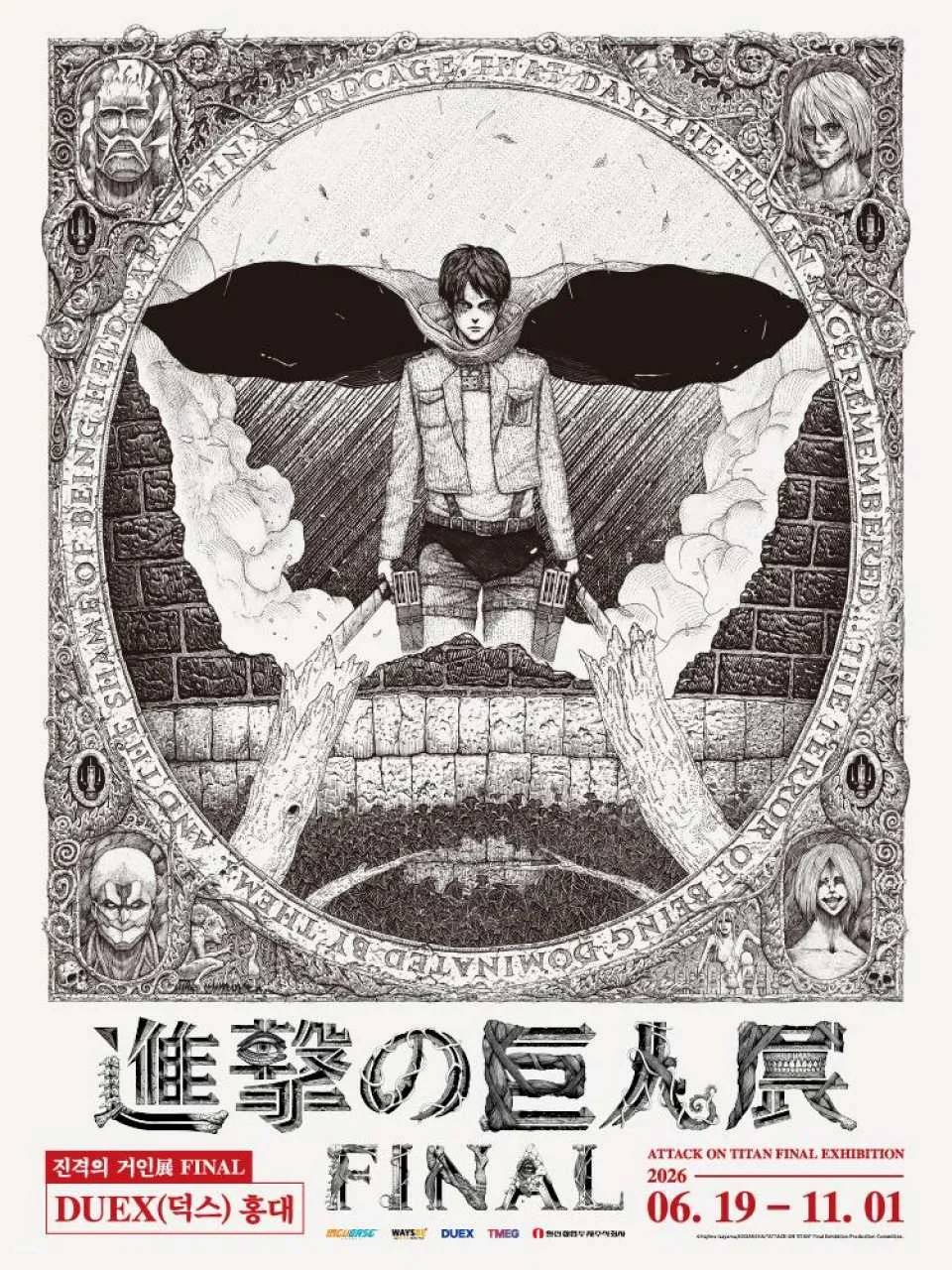 Attack on Titan FINAL Admission Ticket | Hongdae, Seoul