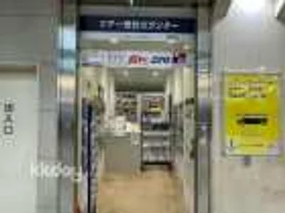 [AUG11] Enjoy Mikuni Fireworks from Reserved Seat 1 Day Bus Tour from Nagoya