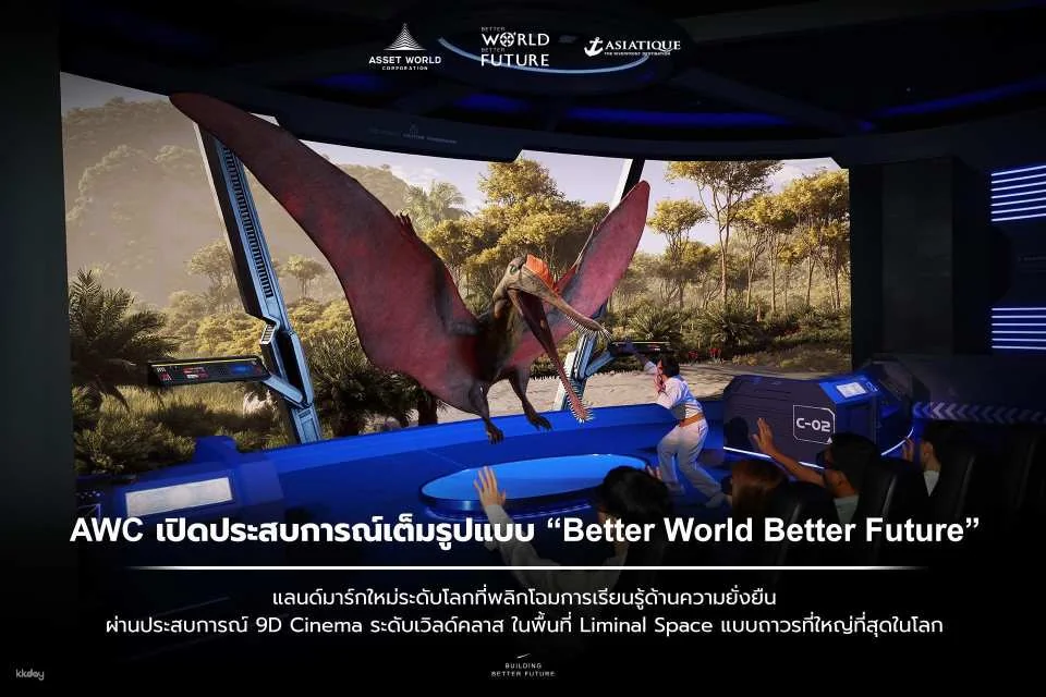 Better World Better Future Admission Ticket at Asiatique The Riverfront | Bangkok