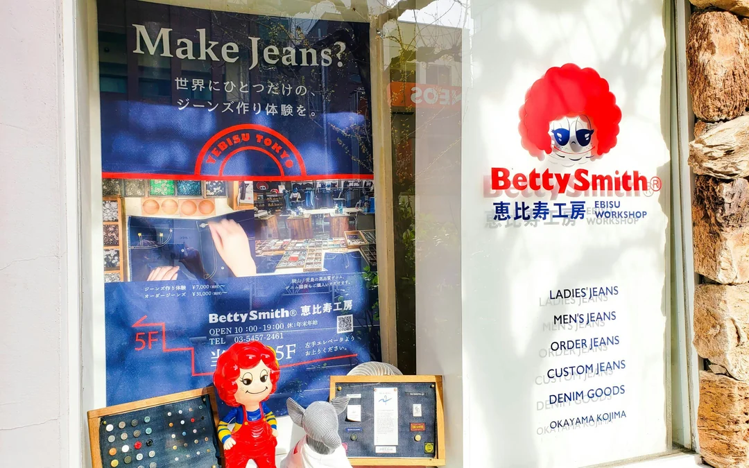 Betty Smith Jeans-Making Experience in Tokyo Image 6