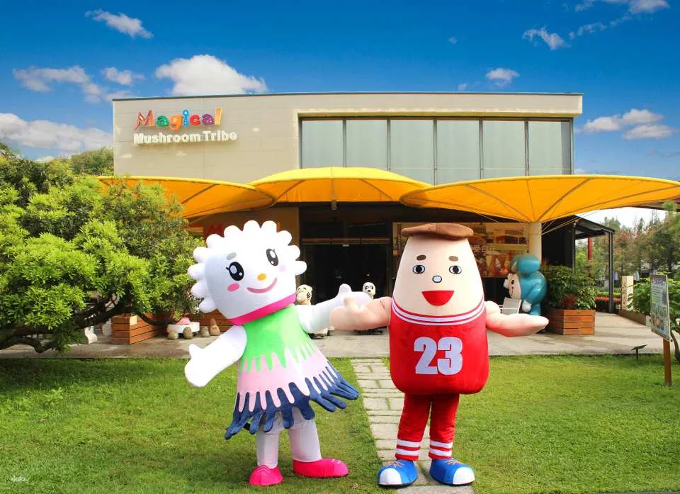 Changhua Magic Mushroom Tribe Leisure Farm Package