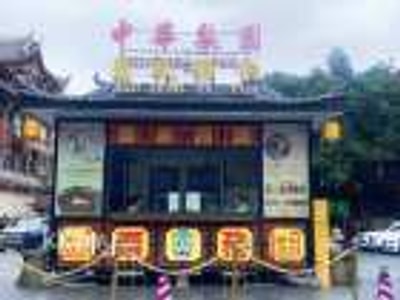 [Chengdu] Shufeng Yayun Sichuan Opera Theatre (Sichuan Opera Performance)
