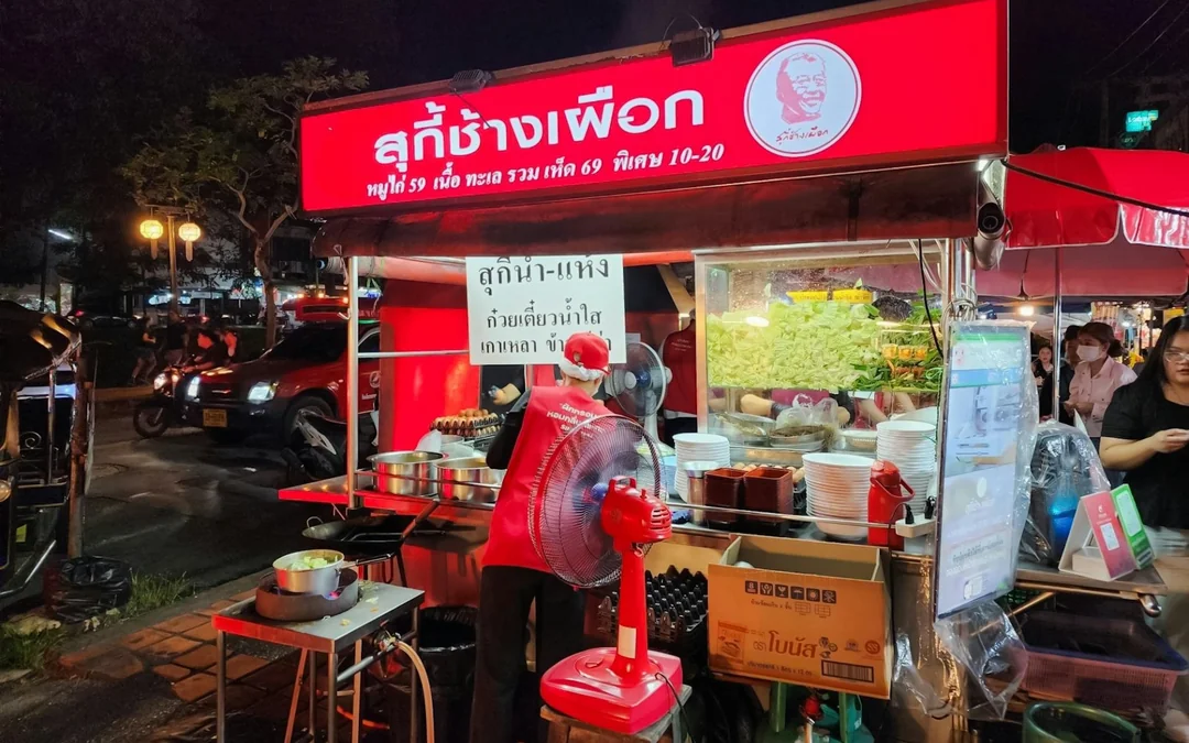 Chiang Mai Small-Group Night Market Street Food Walking Tour with Tastings Image 8