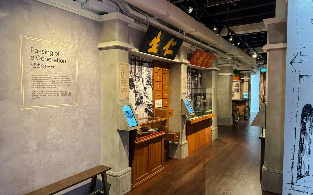 Chinatown Heritage Centre Admission Tickets Image 5