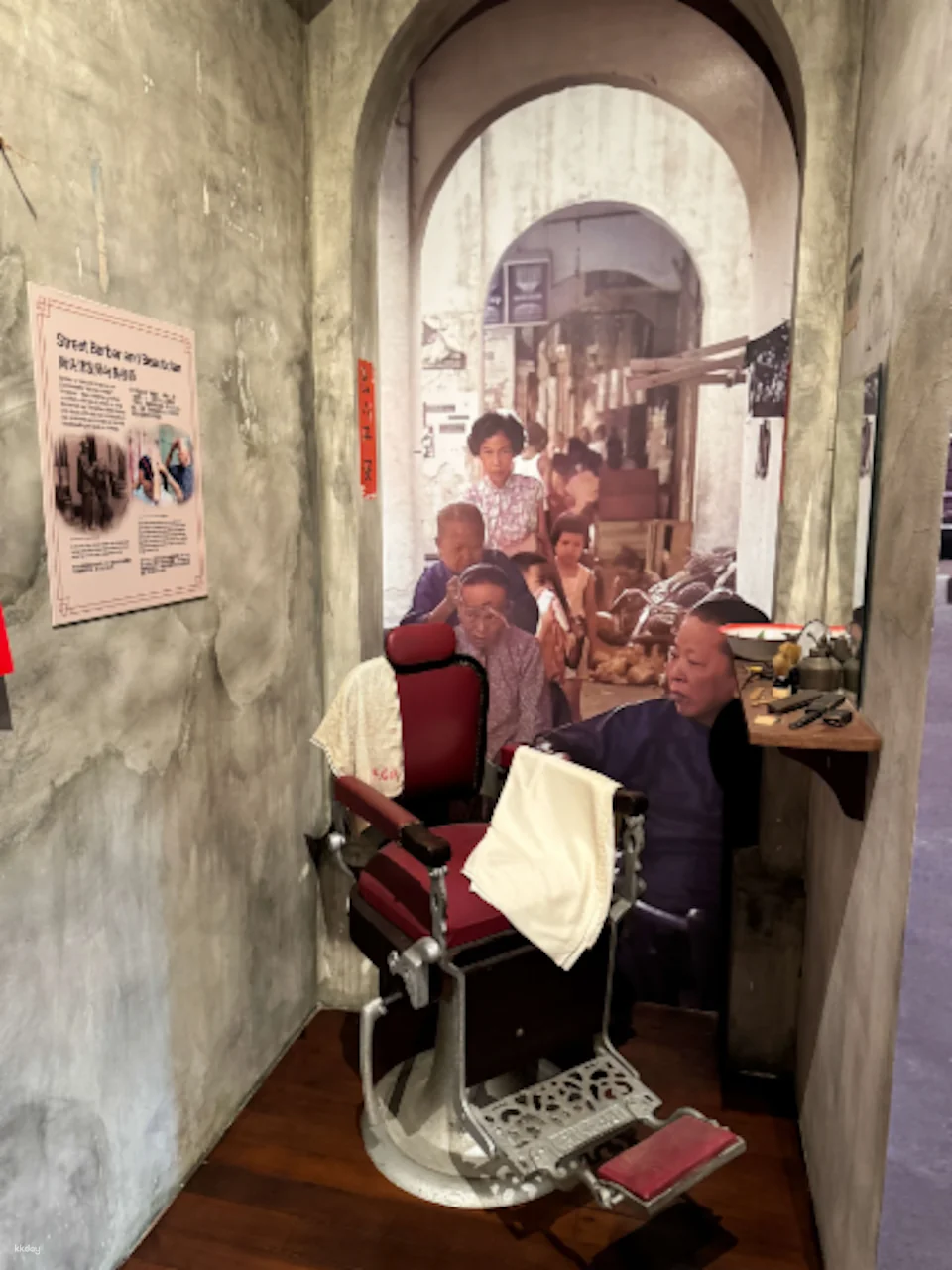 Chinatown Heritage Centre | Singapore