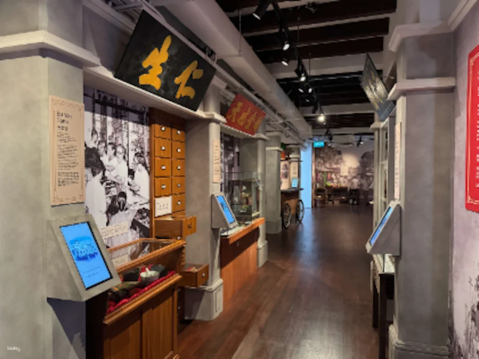 Chinatown Heritage Centre | Singapore