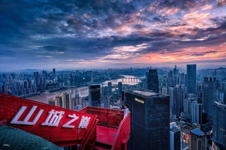 Chongqing Cloud Eye Observation Deck