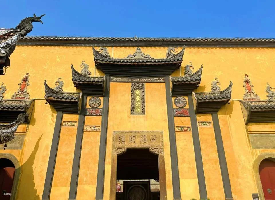 [Chongqing] Huguang Guild Hall Ticket (Ancient Guild Hall Architectural Complex / Enjoying Covered Bowl Tea / Watching Folk Art Performances)