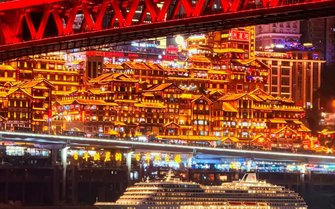 Chongqing Two-River Night-View Cruise Image 3