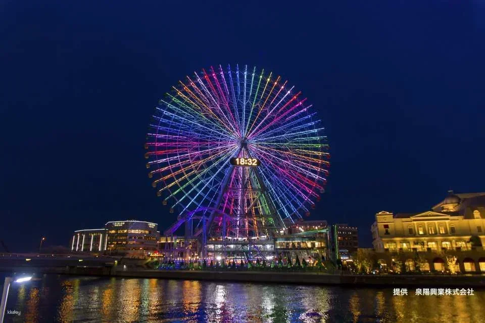 Cosmo Clock 21 Ferris Wheel Ticket | Yokohama