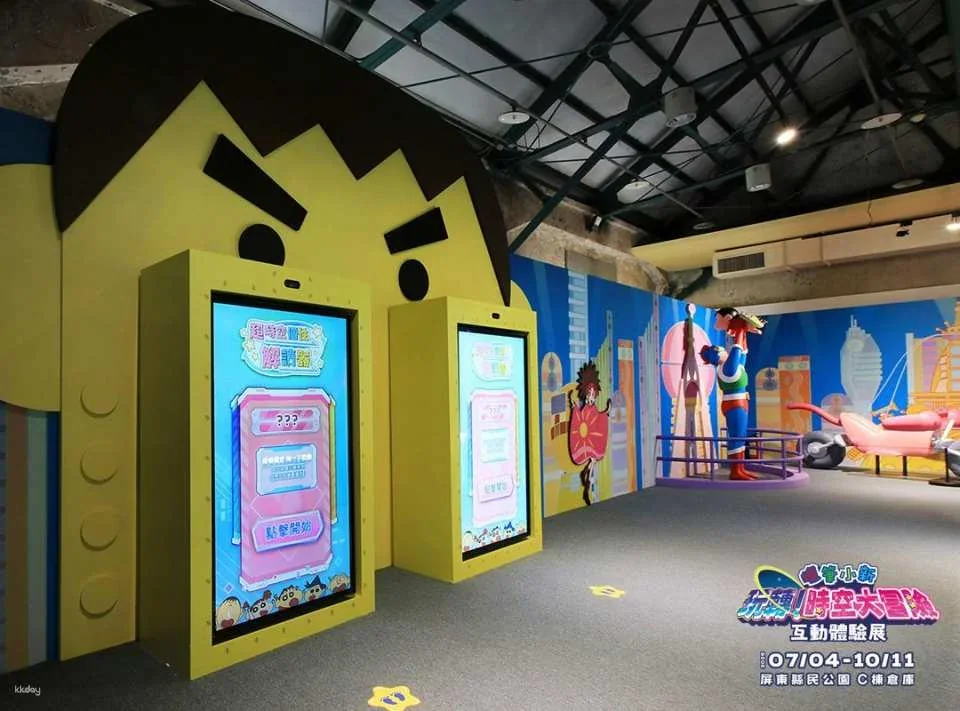 Crayon Shin-chan "Play! Time Travel Adventure" Interactive Experience Exhibition