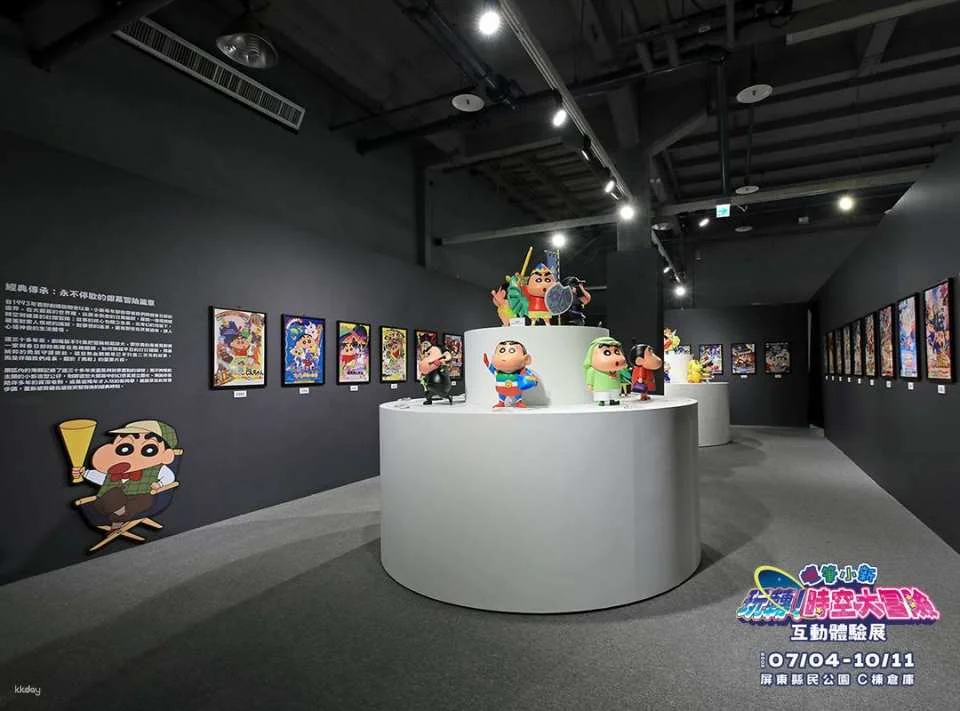Crayon Shin-chan "Play! Time Travel Adventure" Interactive Experience Exhibition