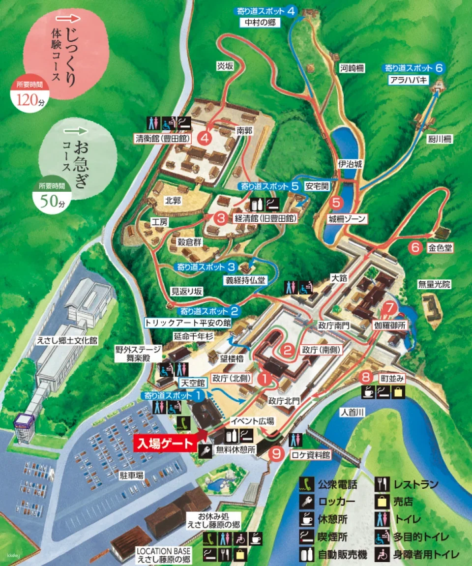Esashi-Fujiwara Heritage Park Tickets in Iwate