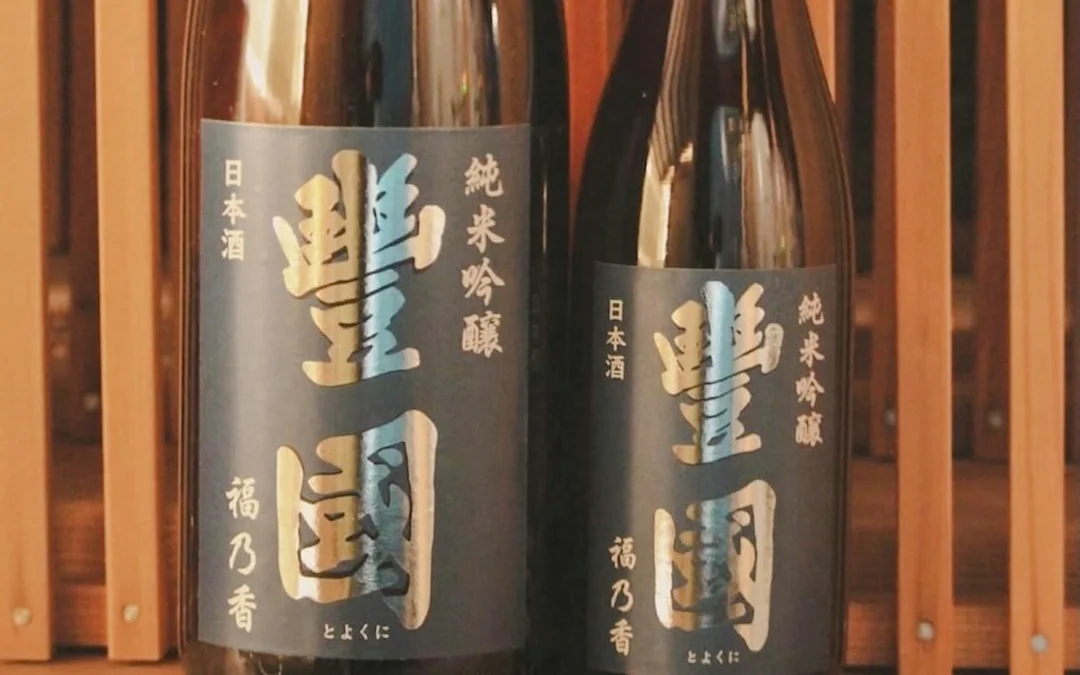 Fukushima: Toyokuni Sake Brewery Tour and Tasting Image 4
