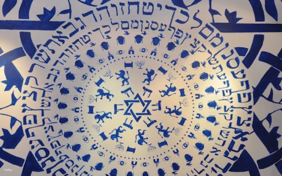 Galicja Jewish Museum skip-the-line tickets
