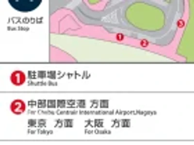 Ghibli Park Tickets + Shinkansen or Hotel Add-Ons