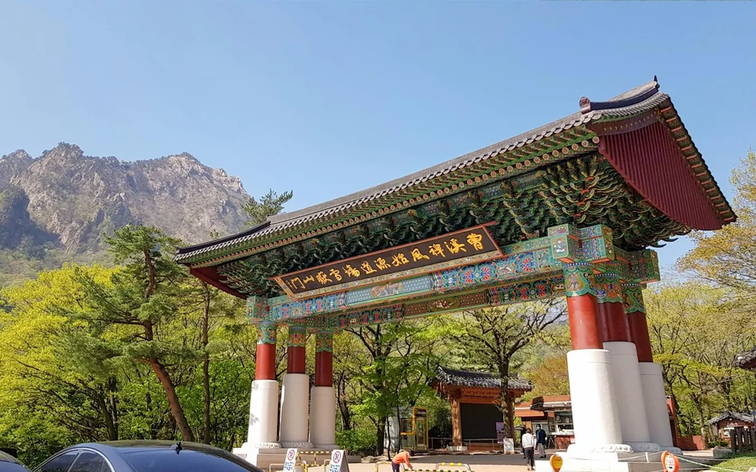 Guided Day Tour of Mt. Seorak & Naksansa Temple with Transfers Image 5