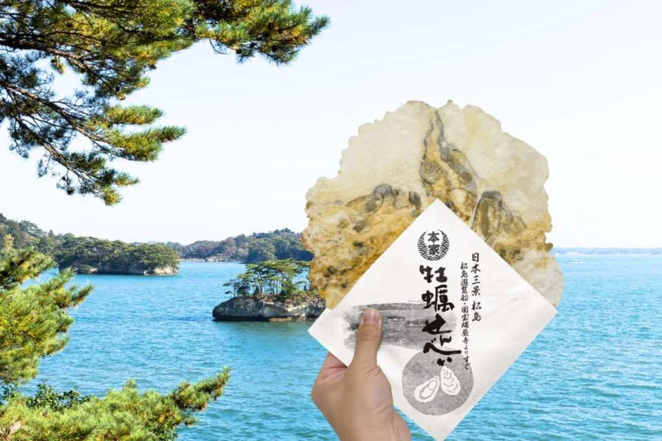 Have Fun In Tohoku 1 Week Free Pass