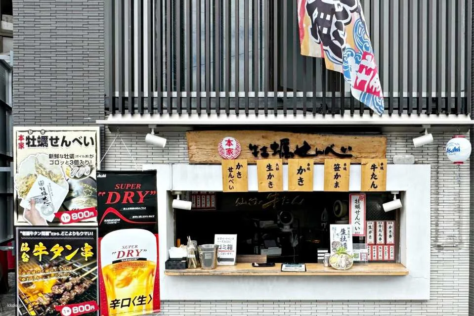 Have Fun In Tohoku 1 Week Free Pass