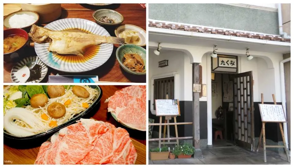 Have Fun in Tottori 1 Week Free Pass | Choose from 3 facilities with this great value ticket