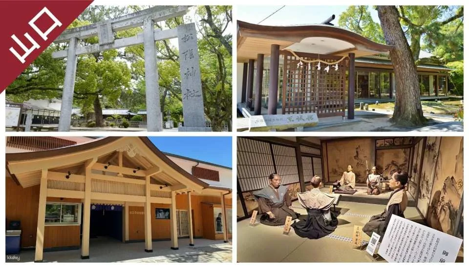 Have Fun in Yamaguchi 1-Week Free Pass | Japan