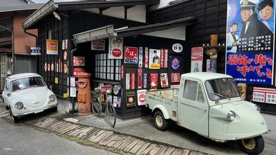 Hida Takayama Retro Museum Admission Ticket | Takayama, Gifu