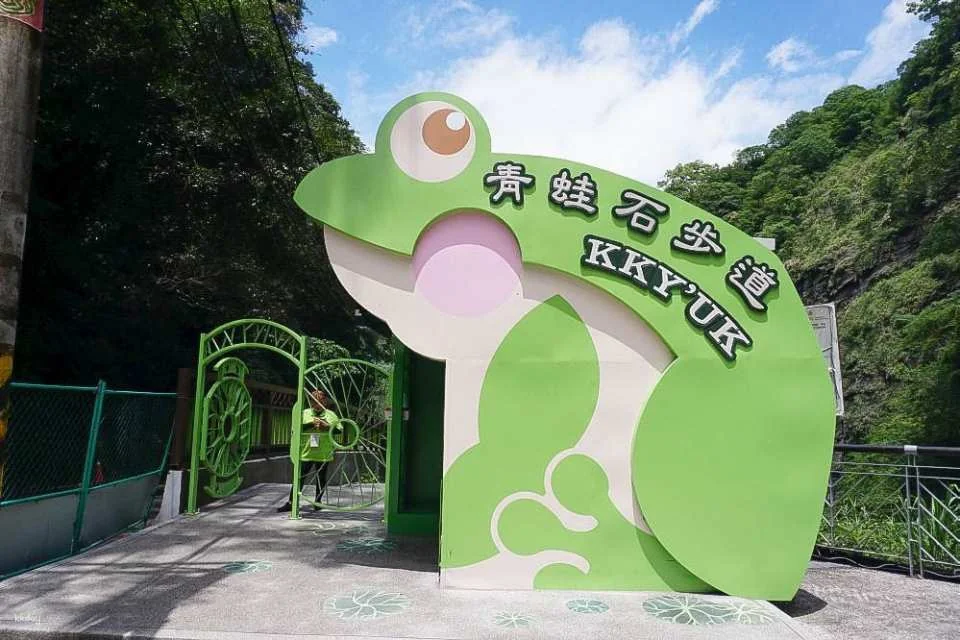 Hsinchu Frog Rock Skywalk Ticket