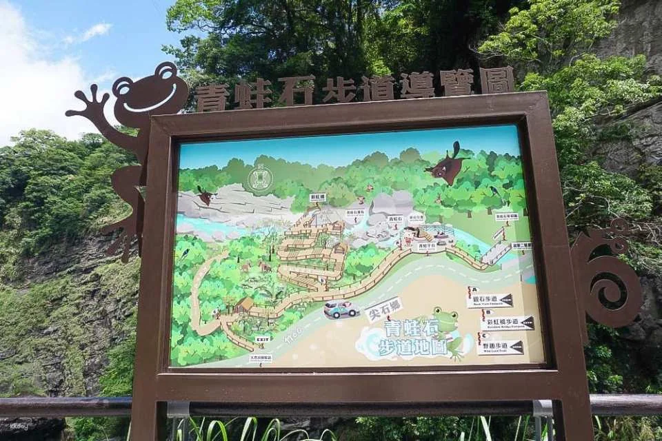 Hsinchu Frog Rock Skywalk Ticket