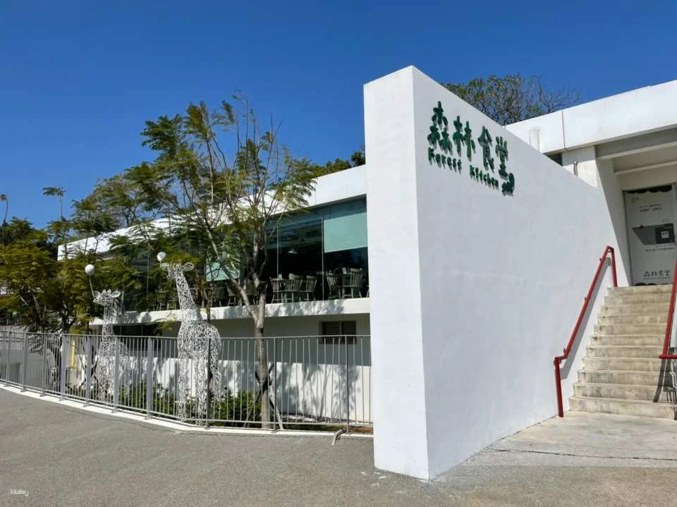 Hsinchu Zoo Tickets