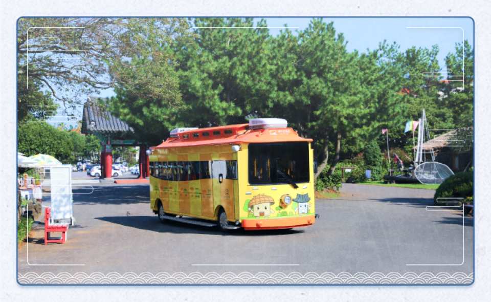 Jeju Folk Village Admission Ticket | South Korea