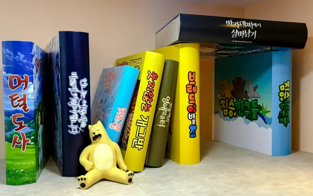 Jeju Theme Park TOON Discounted Admission Ticket Image 2