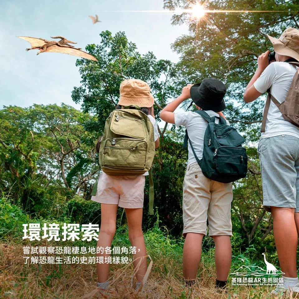 Keelung Chaojing Dinosaur AR Ecological Park Tickets