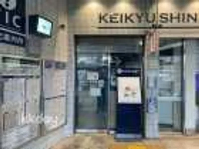 Keikyu Hayama Excursion Discount Ticket｜Departing from Shinagawa or Yokohama | Buy and Use Instantly