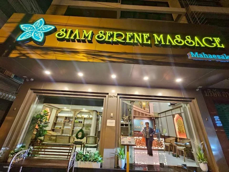Siam Serene Mahaesak Massage