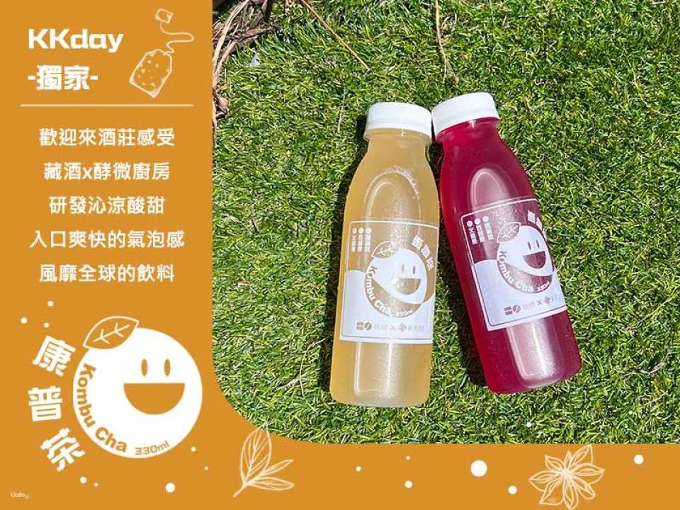 [KKday Exclusive] Yilan | Cangjiu Winery Tickets