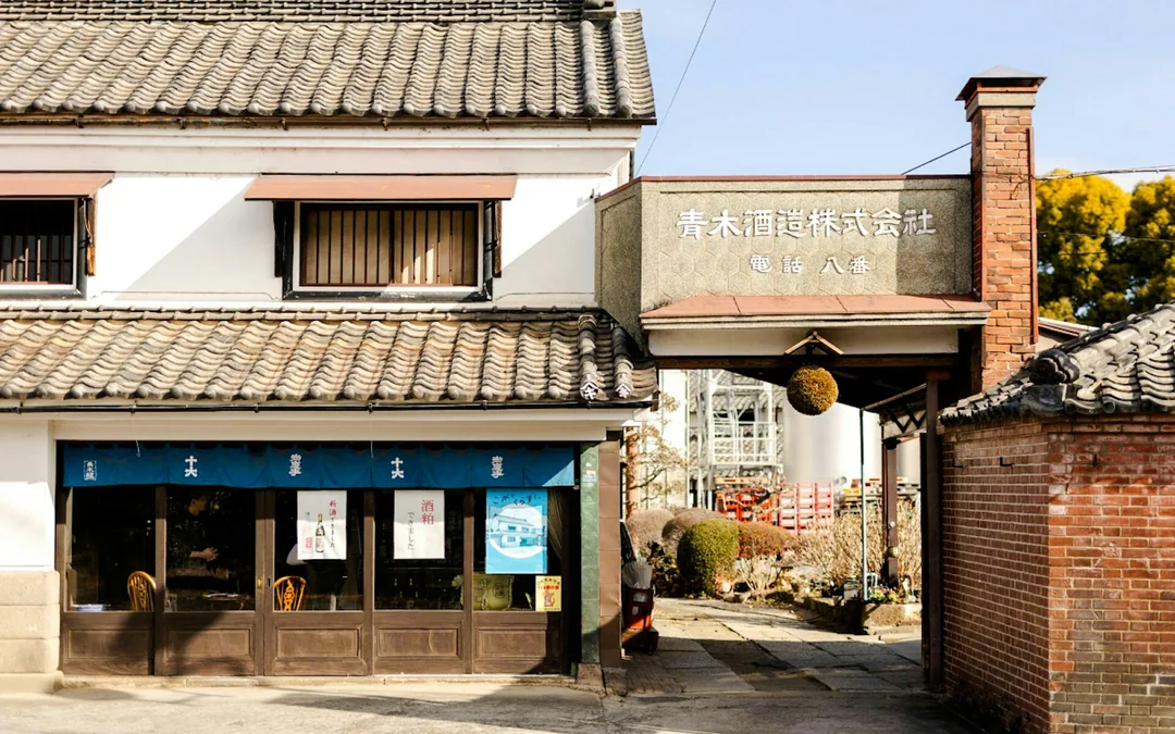 Koga: Aoki Shuzo Sake Brewery Tour with Tasting Image 5